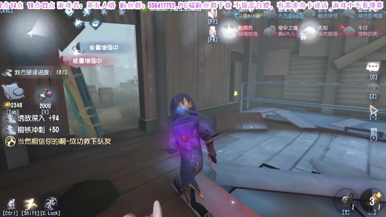 【2024-08-26 01点场】MIN锅锅：第五人格六周年年度主播直播间
