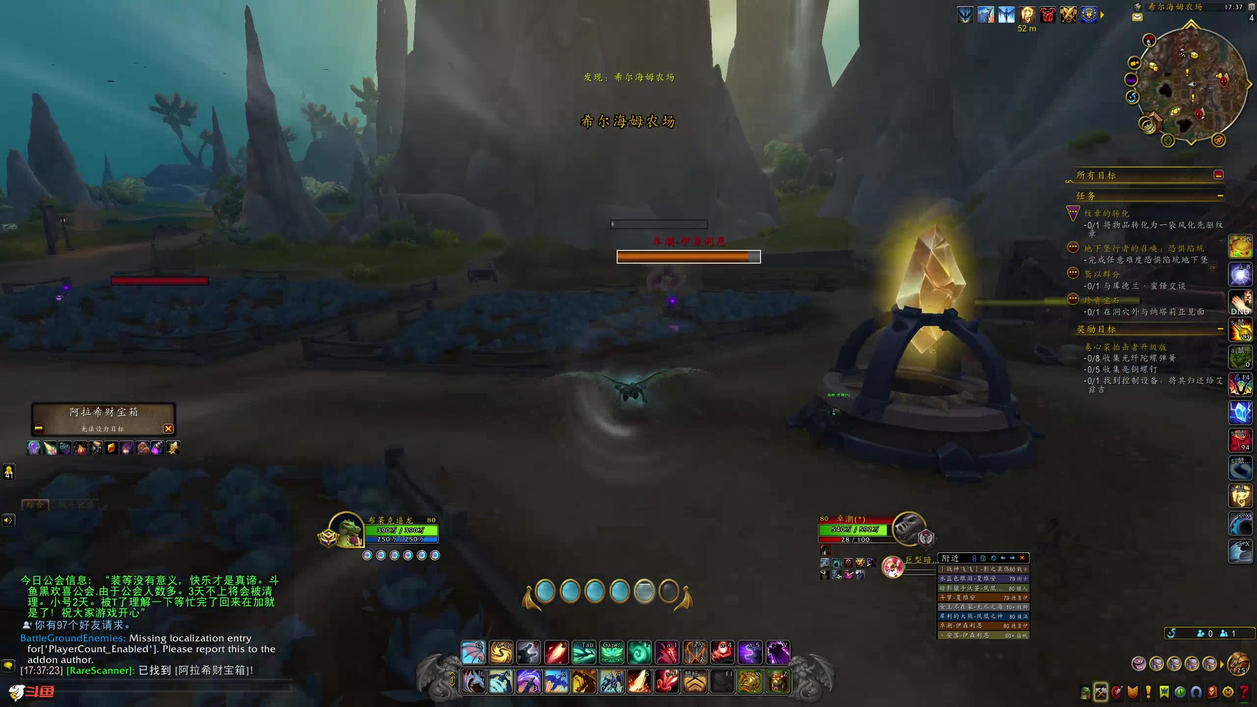 【2024-08-26 17点场】黑欢喜：明早6点开播！！！