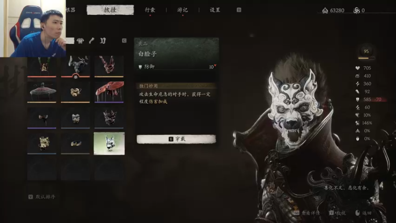 【2024-08-26 01点场】野马阿发：发：黑猴!