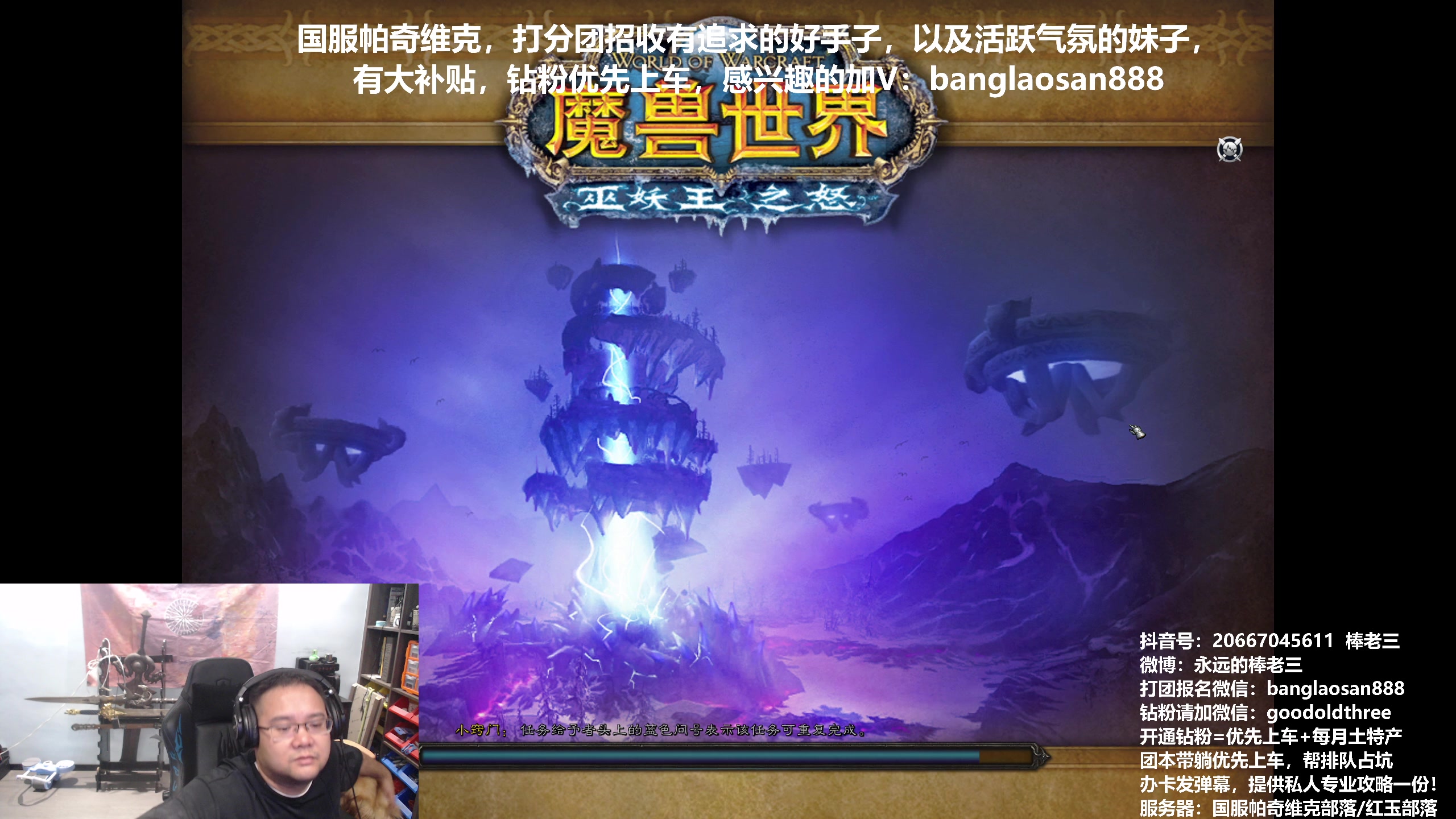 【2024-08-26 00点场】棒老三：红玉也要开零灯啦！