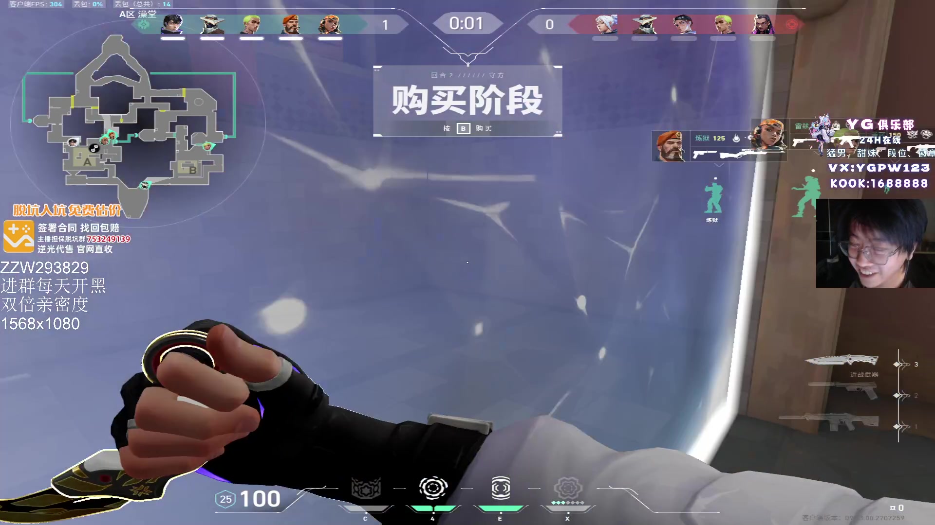 【2024-08-26 15点场】CSGO解说伟伟：恭喜EDG夺冠！ 293829