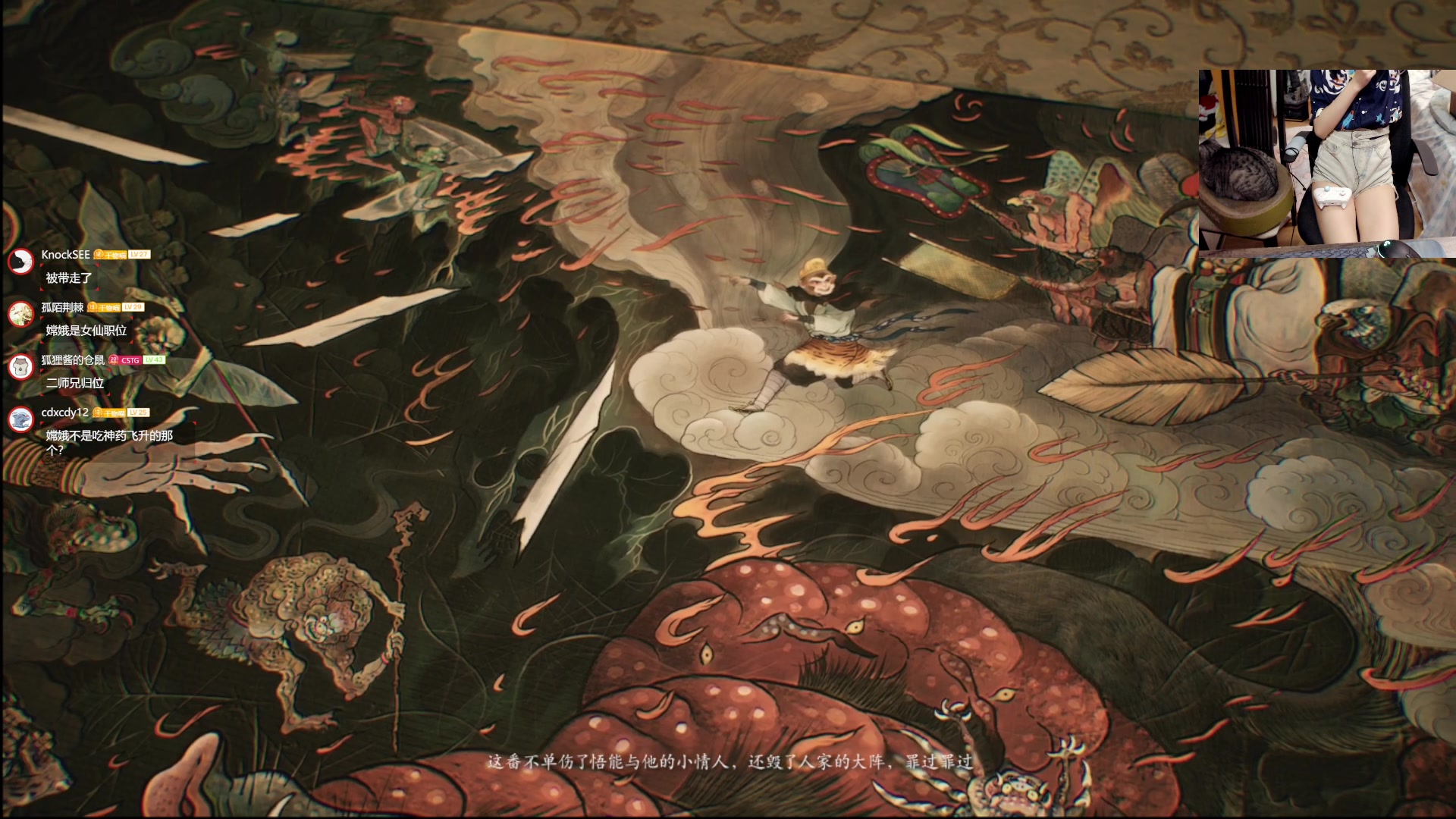 【2024-08-25 23点场】丶干物喵：干物喵❤来咯来咯，黑吗喽终于来咯