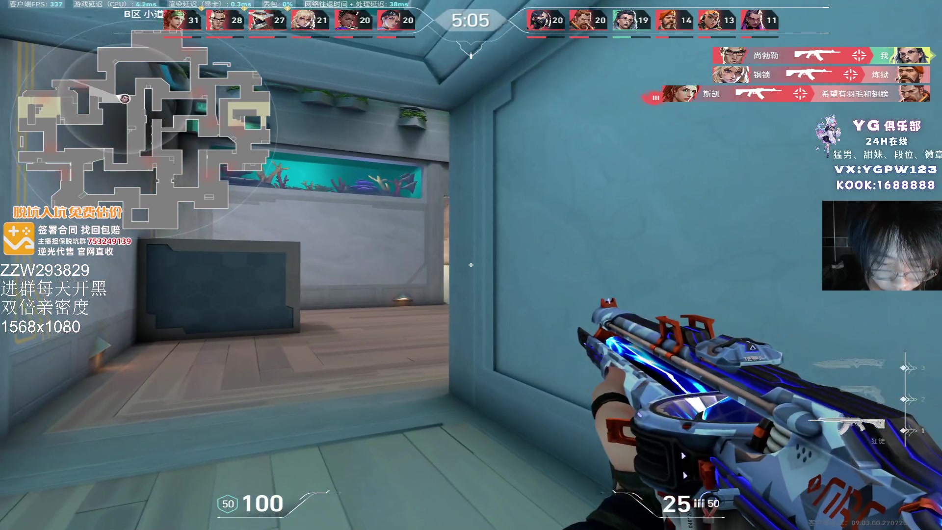 【2024-08-26 11点场】CSGO解说伟伟：恭喜EDG夺冠！ 293829
