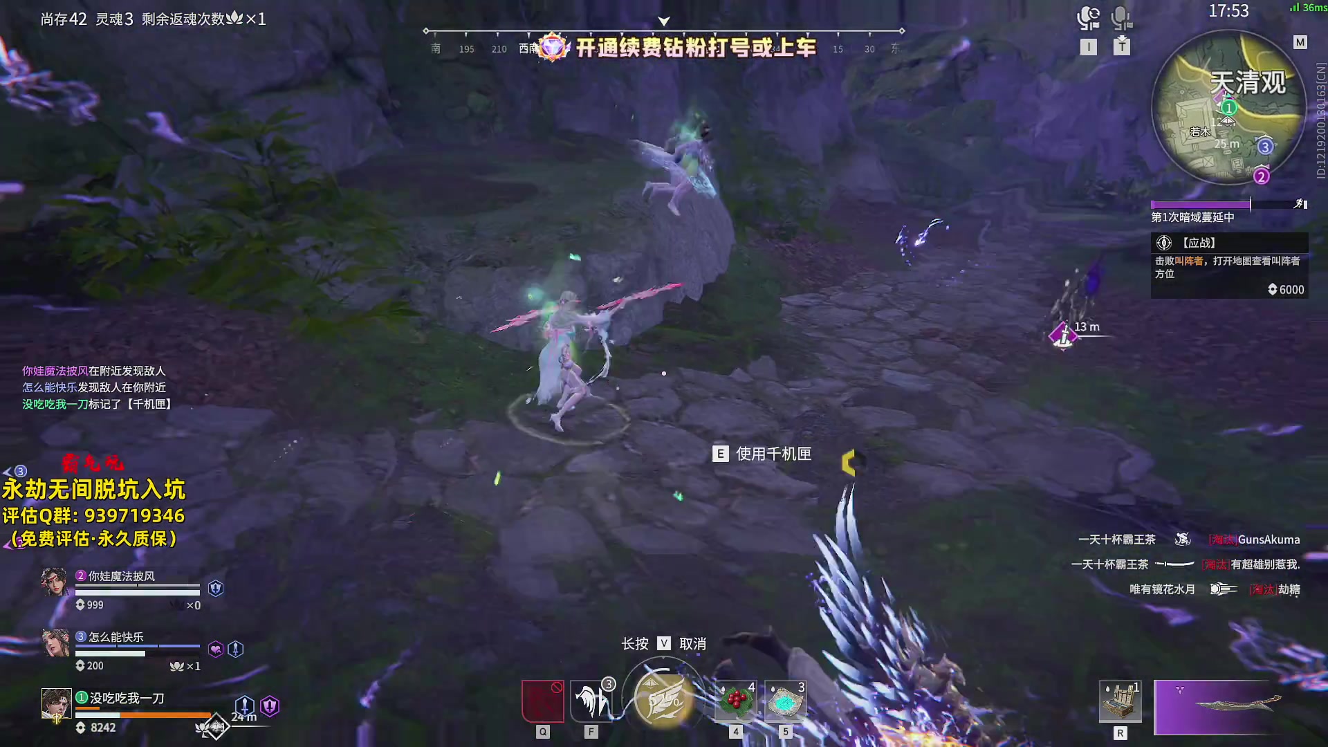 【2024-08-26 16点场】小铭XiaoMing阿：小铭：钻粉打号上车啦宝子们！