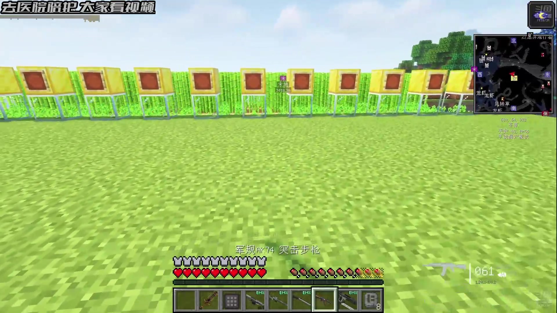 【2024-08-26 16点场】隐者丶丶：【小蜜蜂】照顾老婆 不定时直播