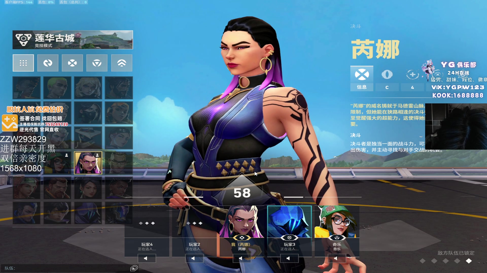【2024-08-26 13点场】CSGO解说伟伟：恭喜EDG夺冠！ 293829