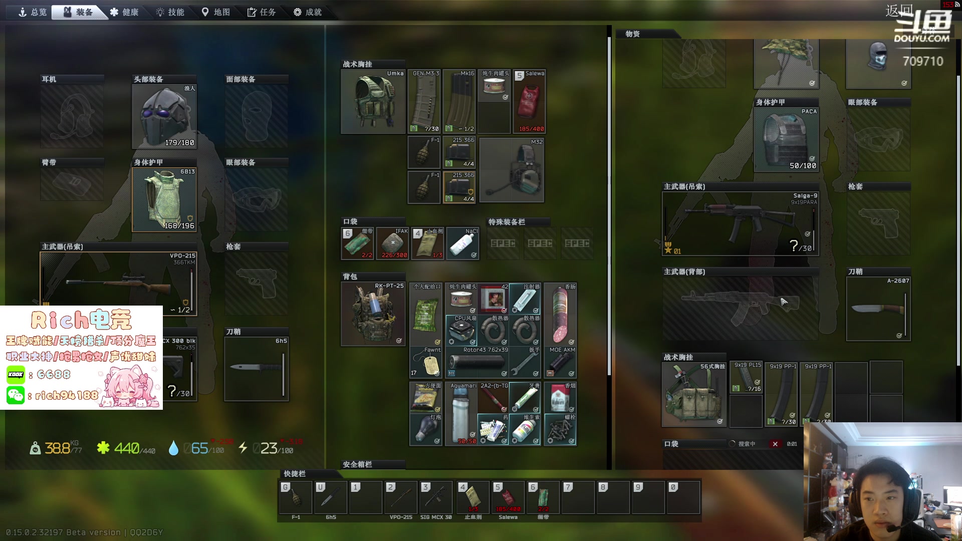 【2024-08-26 09点场】imxiaoxin：【✘-✘】黑白双飒