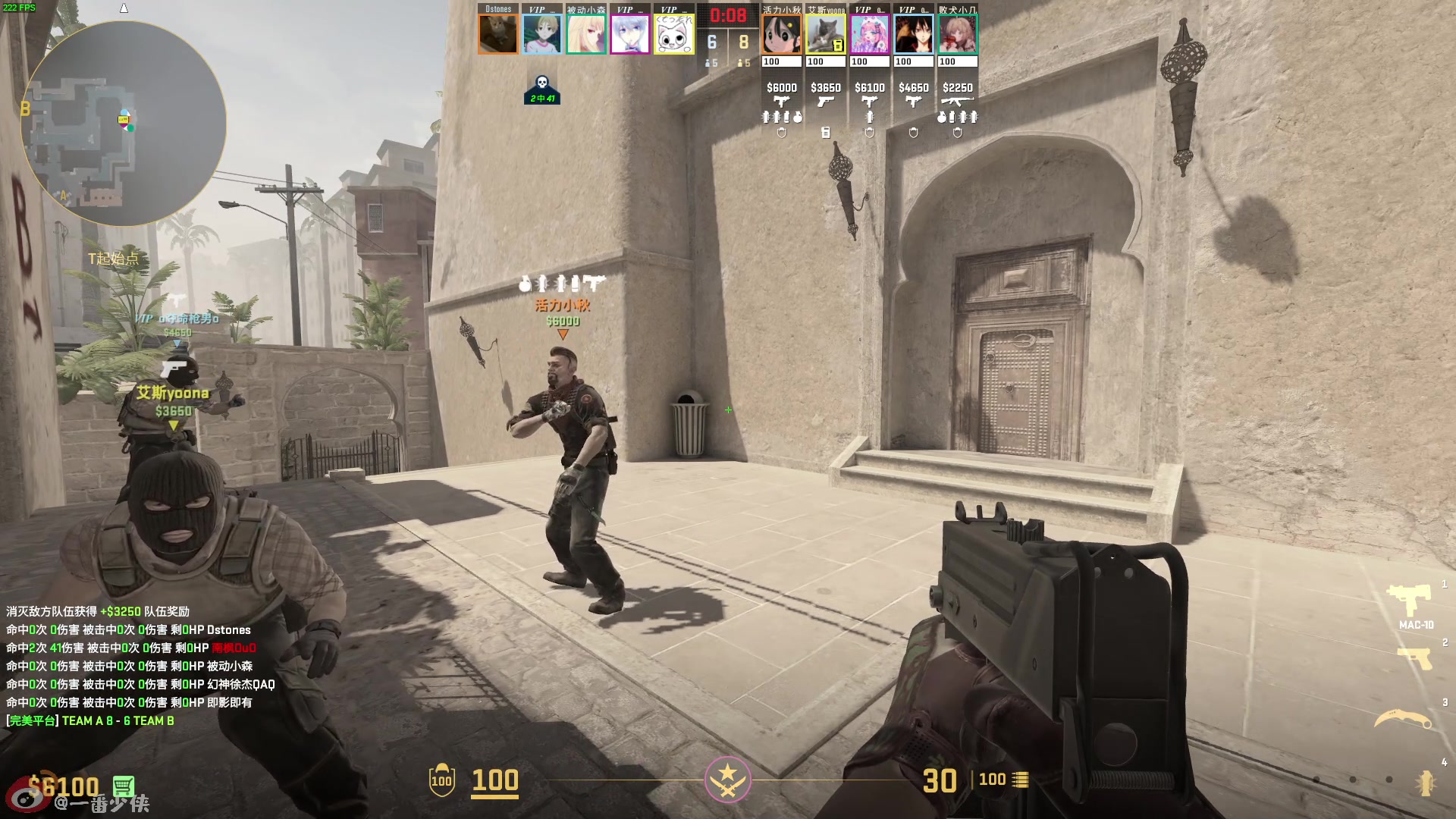 【2024-08-26 14点场】一番少侠29：【29】笨笨的打枪小女孩