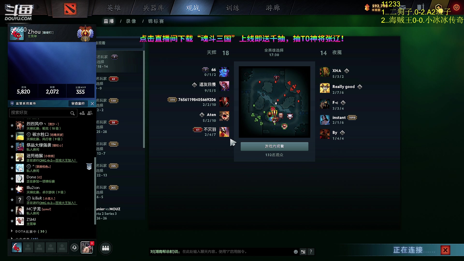 【2024-08-26 20点场】Zhou陈尧：单排+看看比赛~