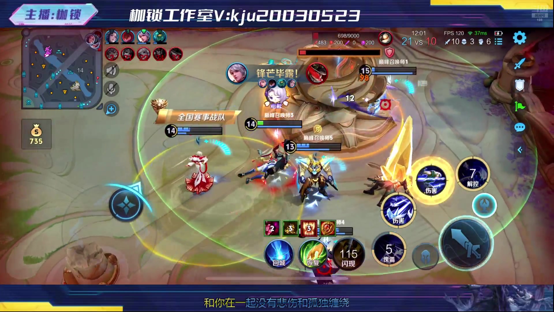 【2024-08-25 22点场】是个枷锁：巅峰冲冲冲2400