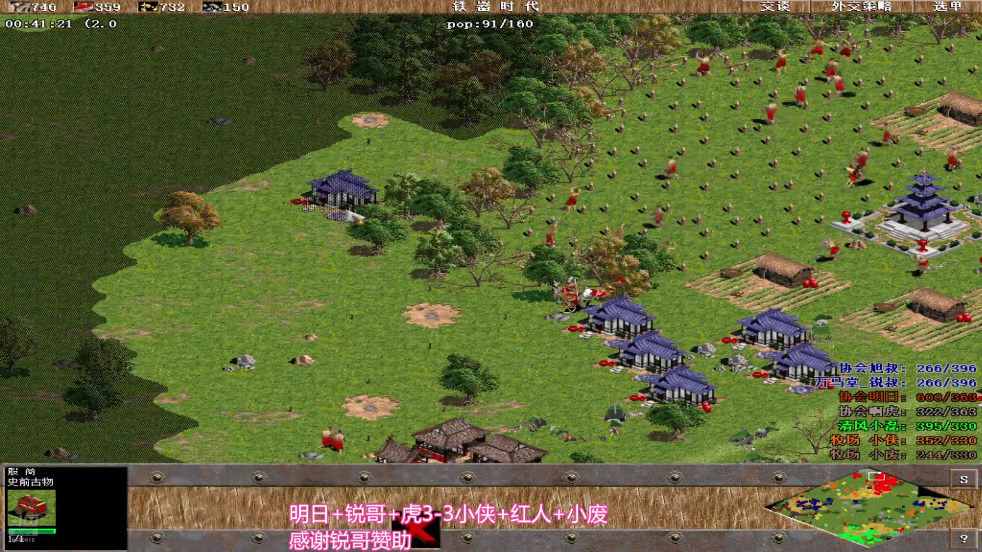 【2024-08-27 12点场】罗马协会：罗马协会直播