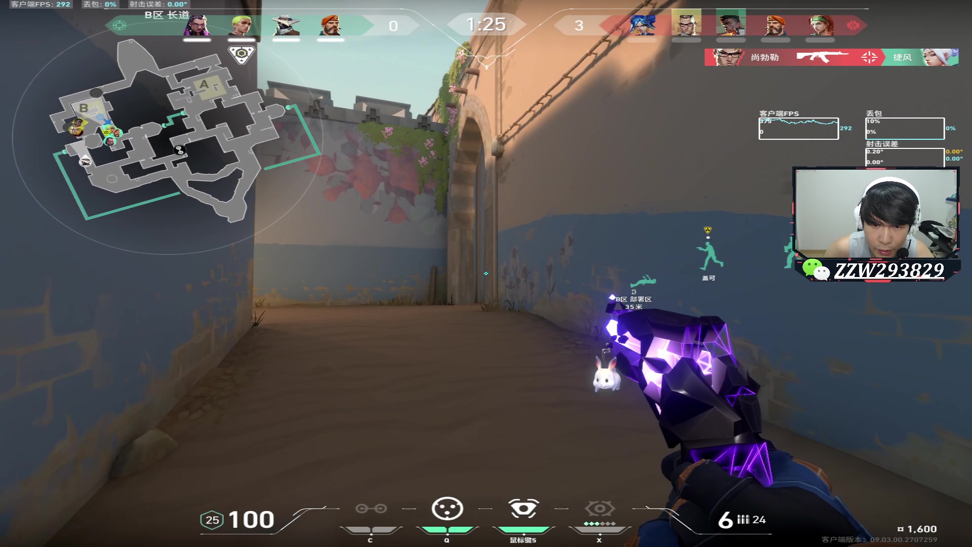 【2024-08-26 23点场】CSGO解说伟伟：我要打泰国大师赛