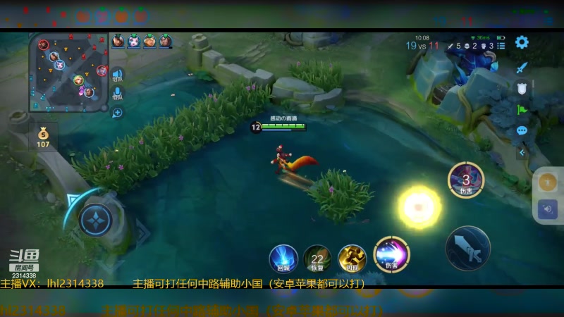 【2024-08-26 23点场】国服老狐狸：国服妲己：双系统可上号打标