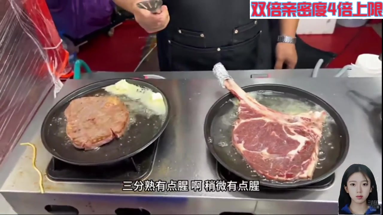 【2024-08-27 08点场】呆妹儿小霸王：【钻石4倍】帝皇铠甲合体