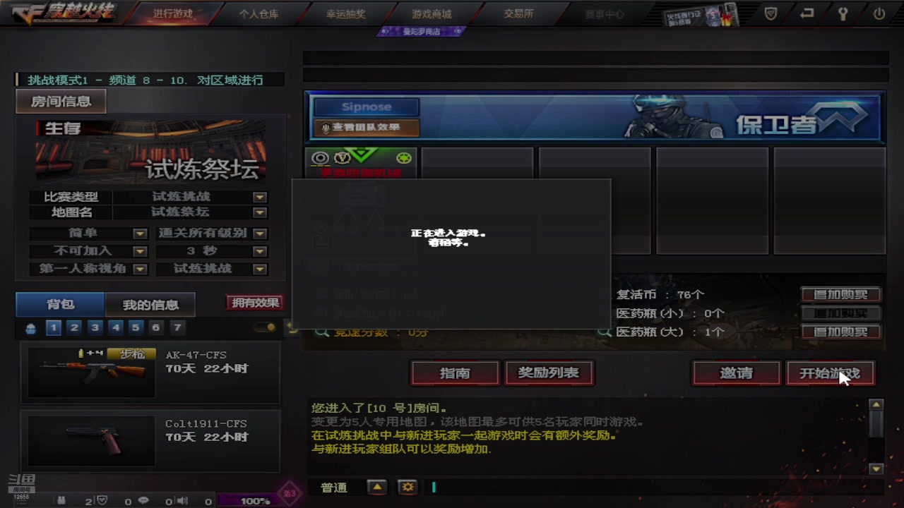 【2024-08-24 16点场】eStarB1n：好久不见！ 12658