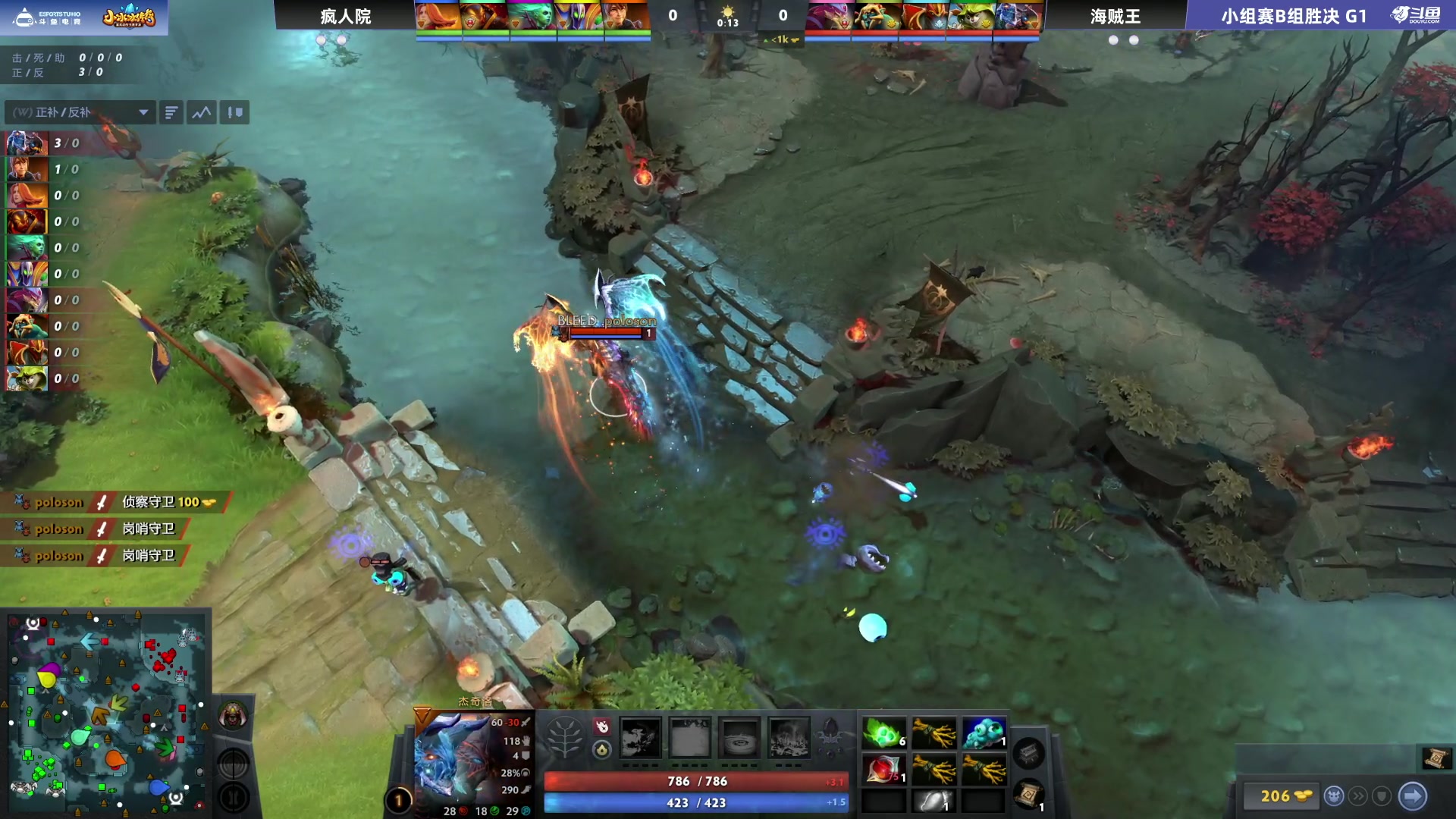 【2024-08-27 14点场】DOTA2赛事直播：海贼王VS疯人院 小组赛B组