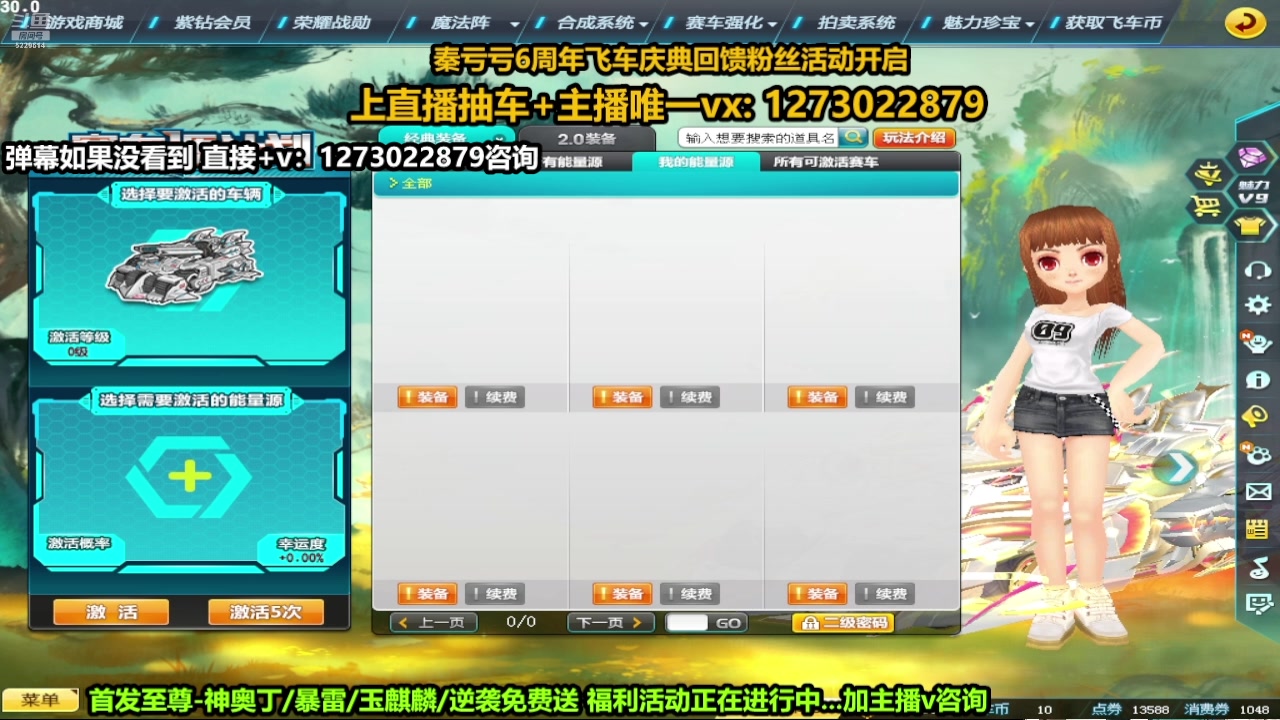 【2024-08-27 01点场】圆梦大师丶秦珂：最强圆梦大师强怼S车