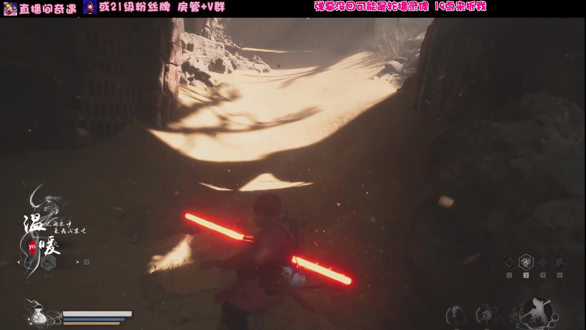 【2024-08-27 03点场】温暖yo：70级还没过大头 进来教教吧