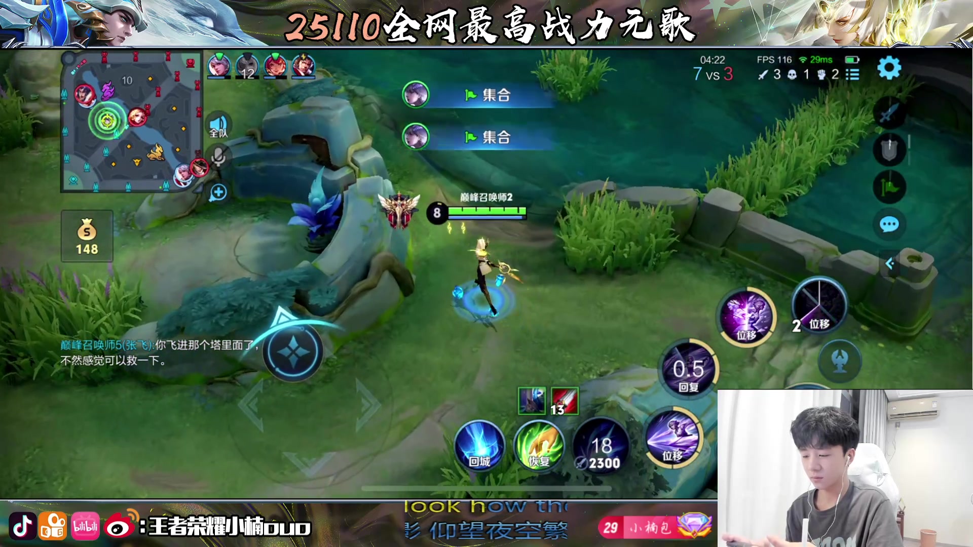 【2024-08-27 19点场】小楠ouo：心如止水（白银双倍）
