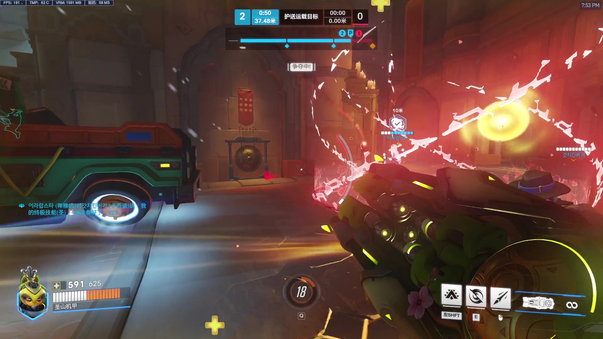 【2024-08-27 19点场】工口工口工口：今日双倍亲密度~~