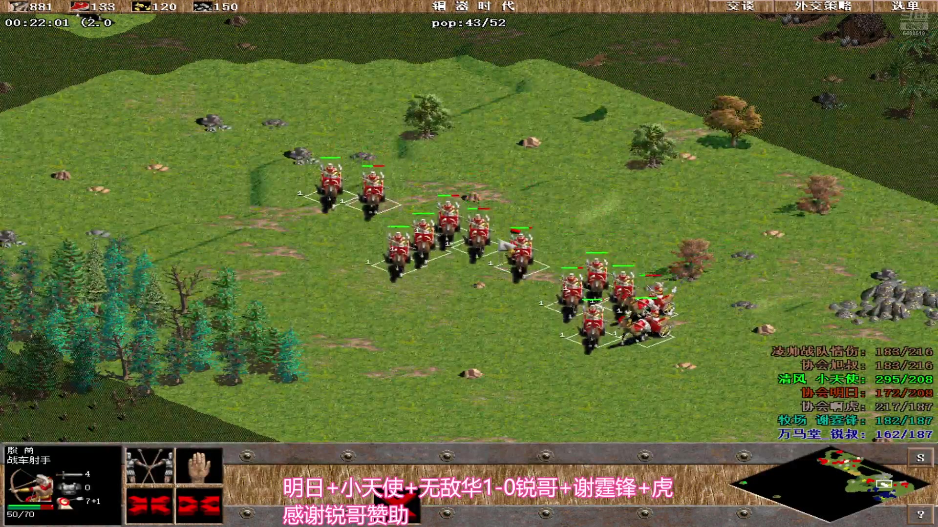 【2024-08-26 16点场】罗马协会：罗马协会直播