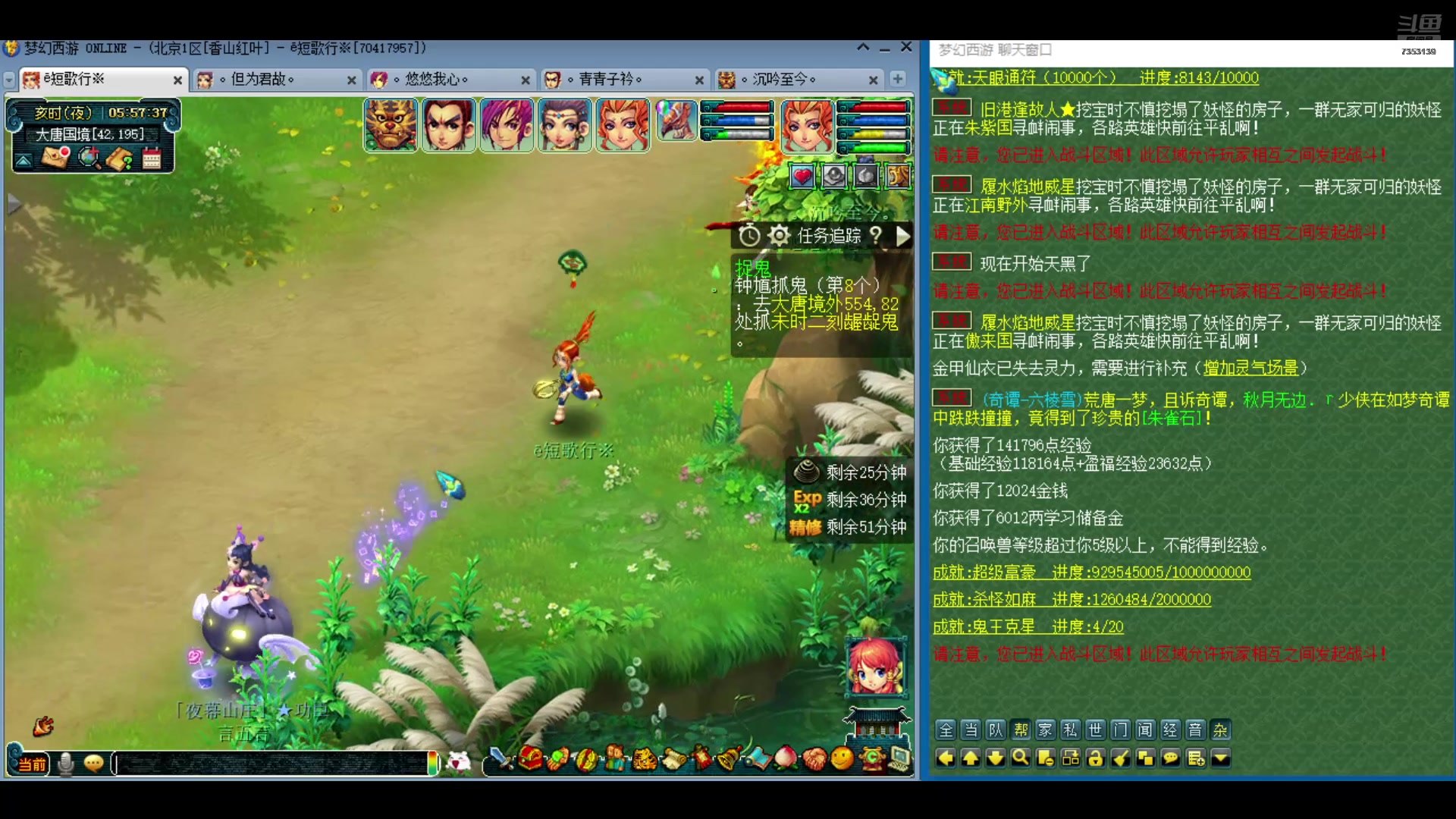 【2024-08-27 05点场】o山星o：游戏真好玩，人人都玩，不玩才怪！