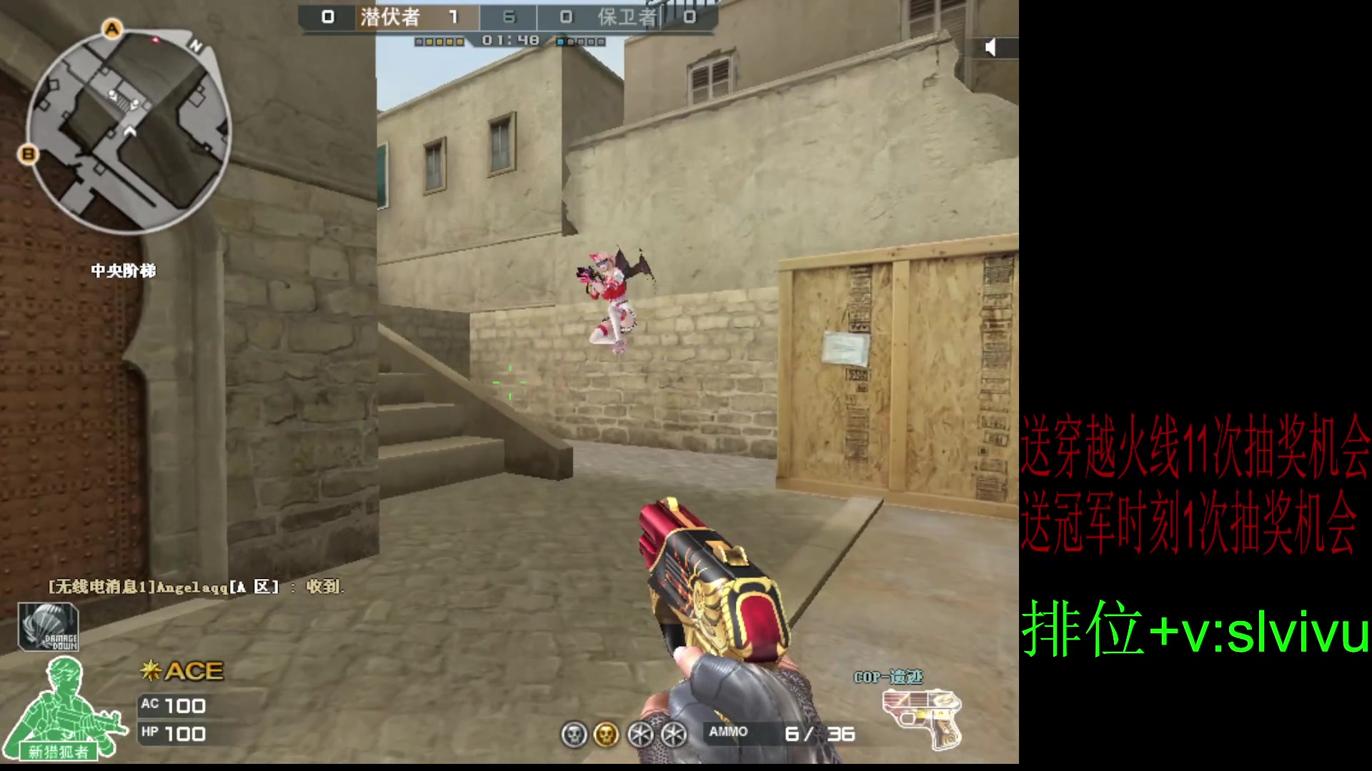 【2024-08-27 17点场】CF王振：幻神荣耀巅峰/斗鱼QBZ/毁灭/炼狱