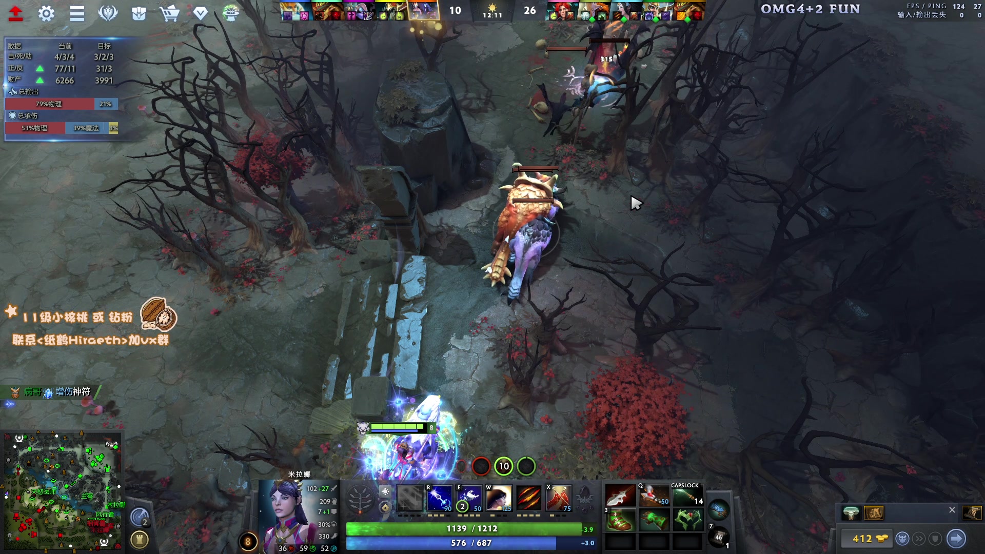 【2024-08-26 23点场】sakira丶hao：4+2莎莎莎！！！