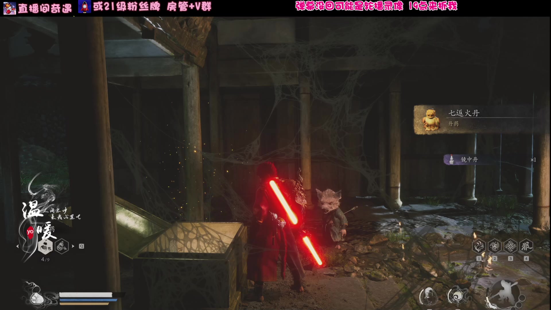 【2024-08-27 01点场】温暖yo：70级还没过大头 进来教教吧