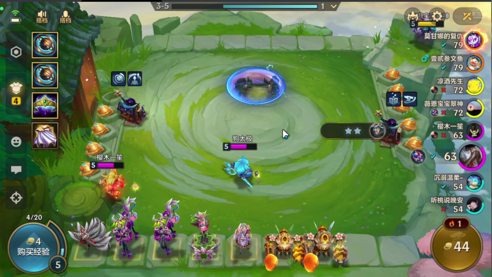 【2024-08-27 16点场】中华田园冯太极：每周新区肝号中