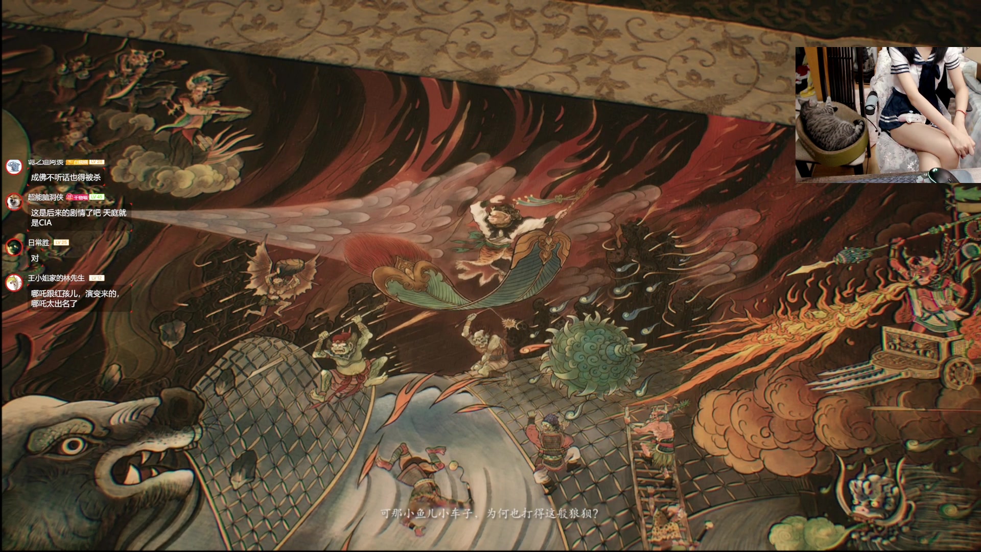 【2024-08-26 23点场】丶干物喵：干物喵❤来咯来咯，黑吗喽终于来咯