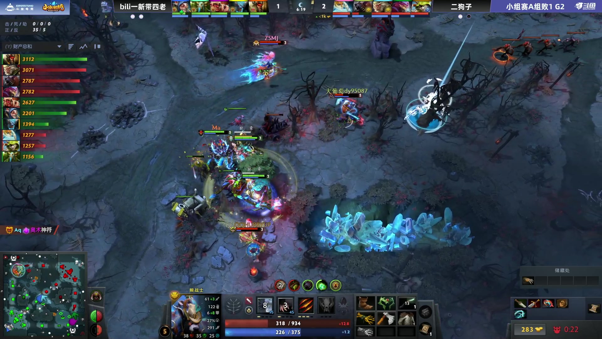 【2024-08-27 18点场】DOTA2赛事直播：二狗子VS三十八岁 A组最后一个出现名额
