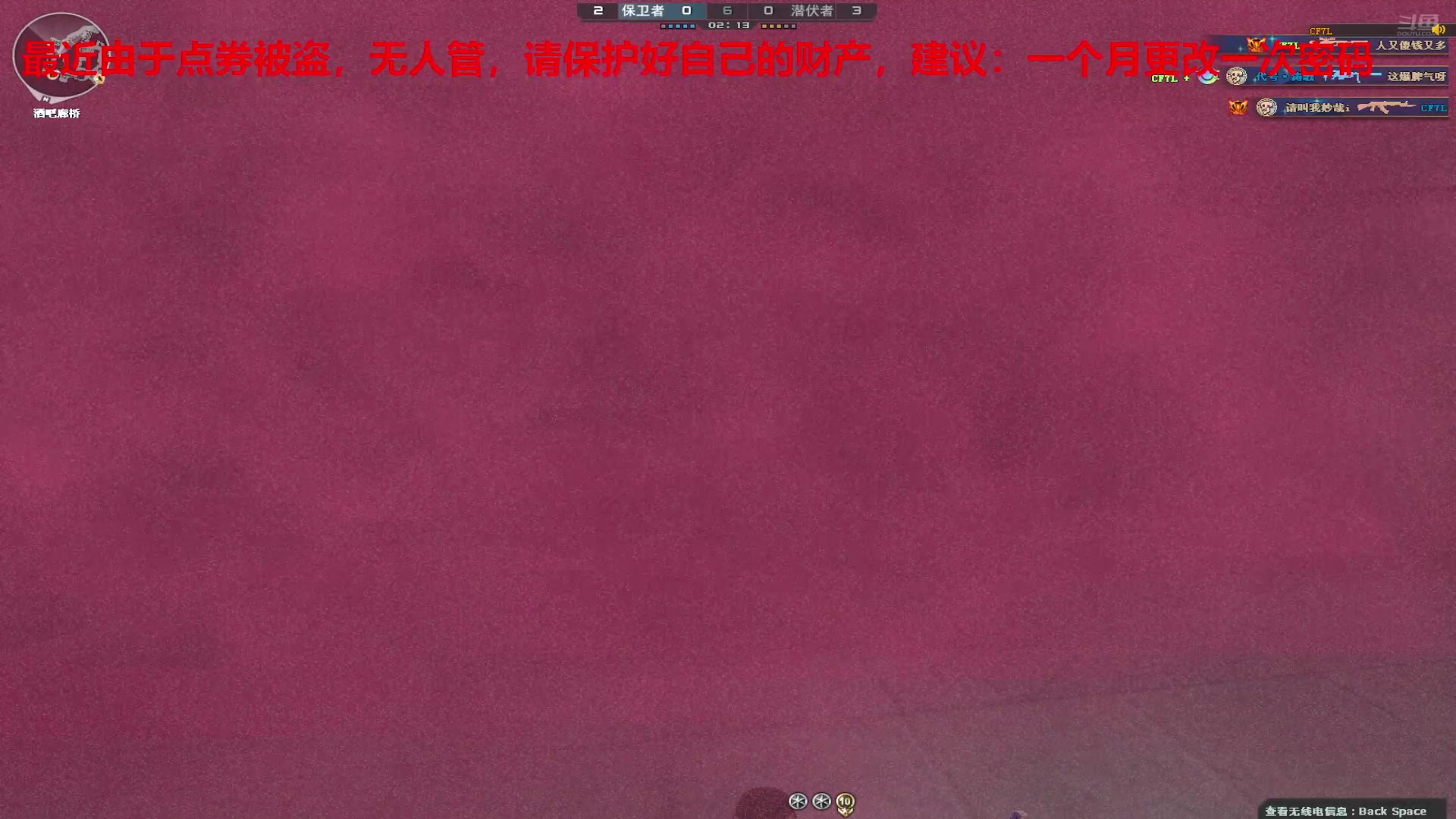 【2024-08-26 23点场】7L521：孤独游戏患者