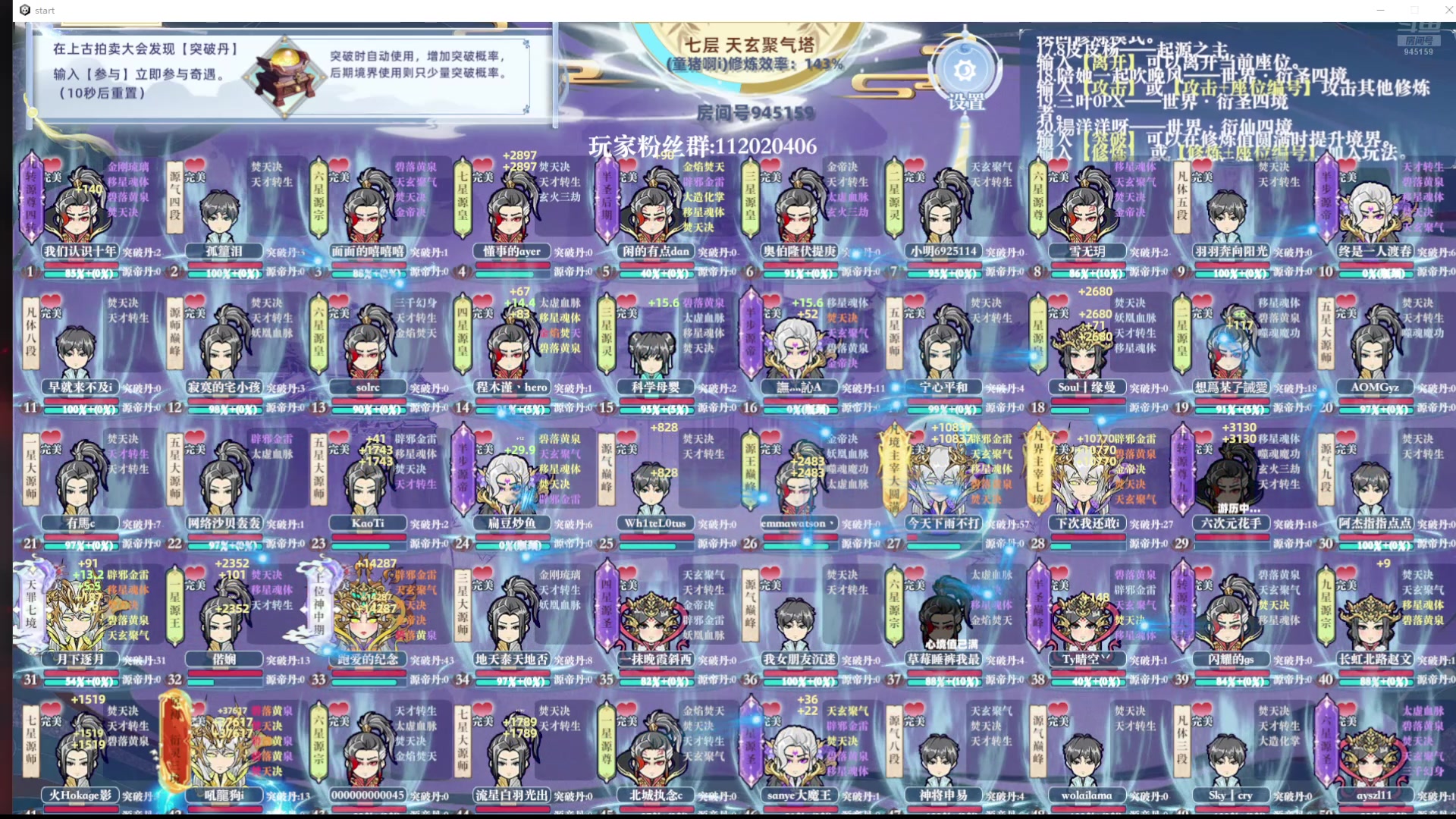 【2024-08-27 14点场】童猪啊i：双倍）晚上好