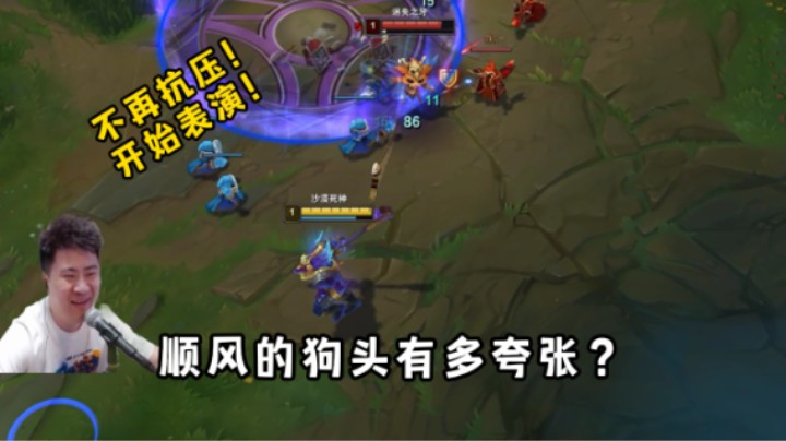 这个版本狗头对线打不过，那就是你的问题了