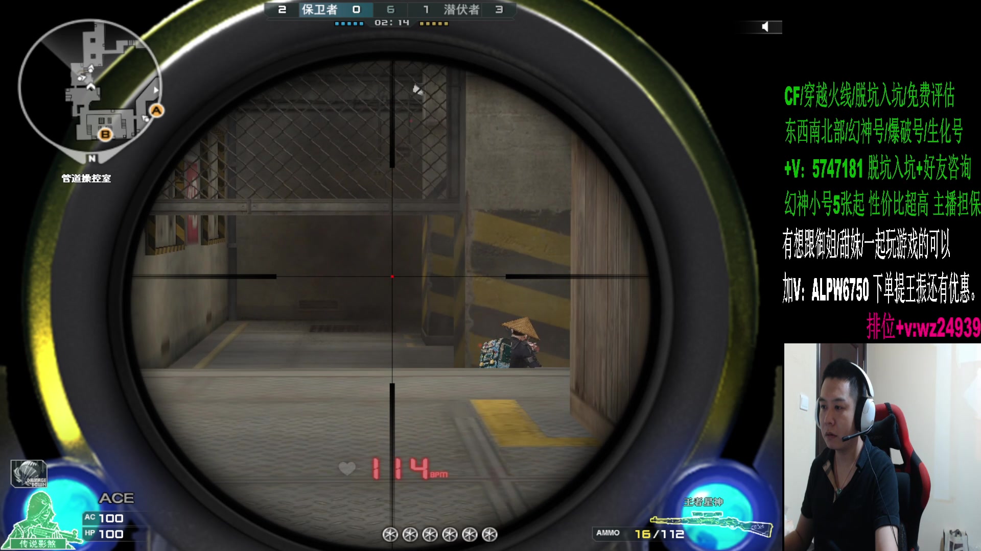 【2024-08-27 04点场】CF王振：幻神荣耀巅峰/斗鱼QBZ/毁灭/炼狱