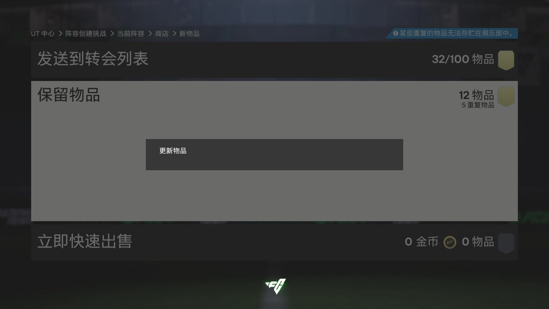 【2024-08-26 10点场】徐兴发1993：小永动机开启