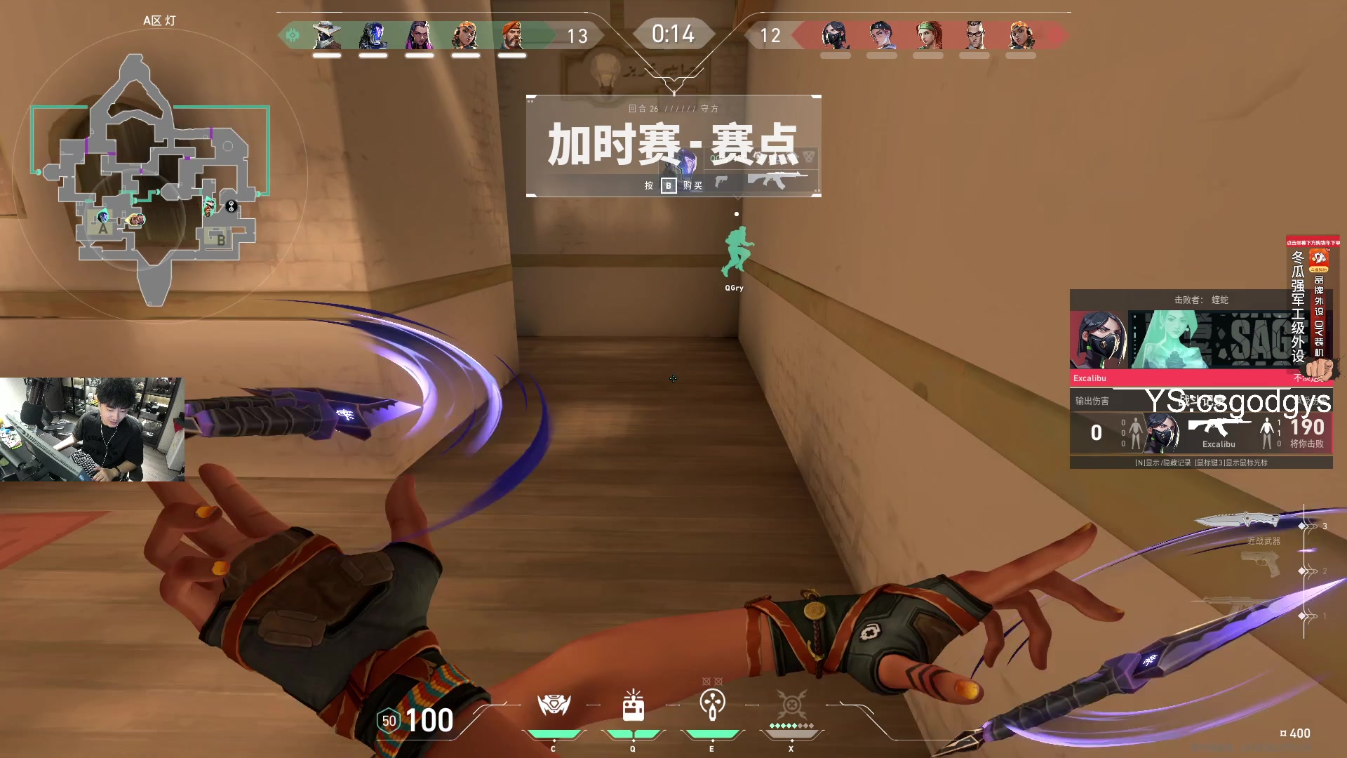 【2024-08-27 01点场】椰汁糕冬瓜强：今天直接通关