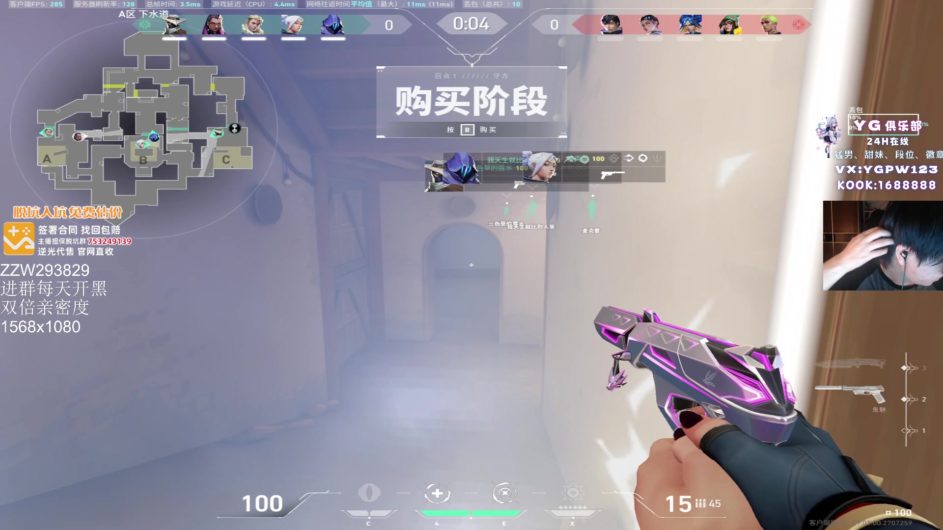 【2024-08-27 16点场】CSGO解说伟伟：国服赋能最后一搏