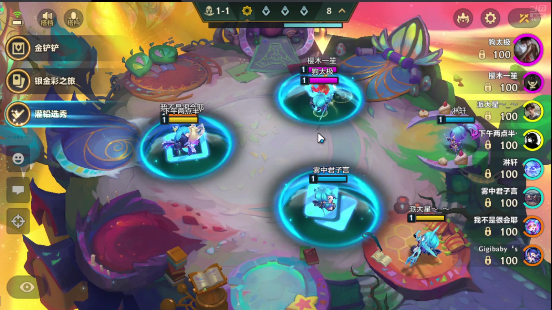 【2024-08-27 14点场】中华田园冯太极：每周新区肝号中