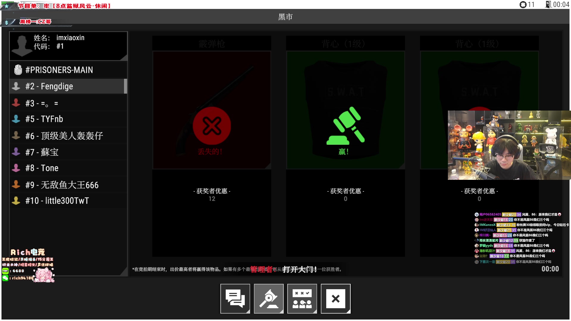 【2024-08-27 21点场】imxiaoxin：【✘-✘】黑白双飒 钻石卡！