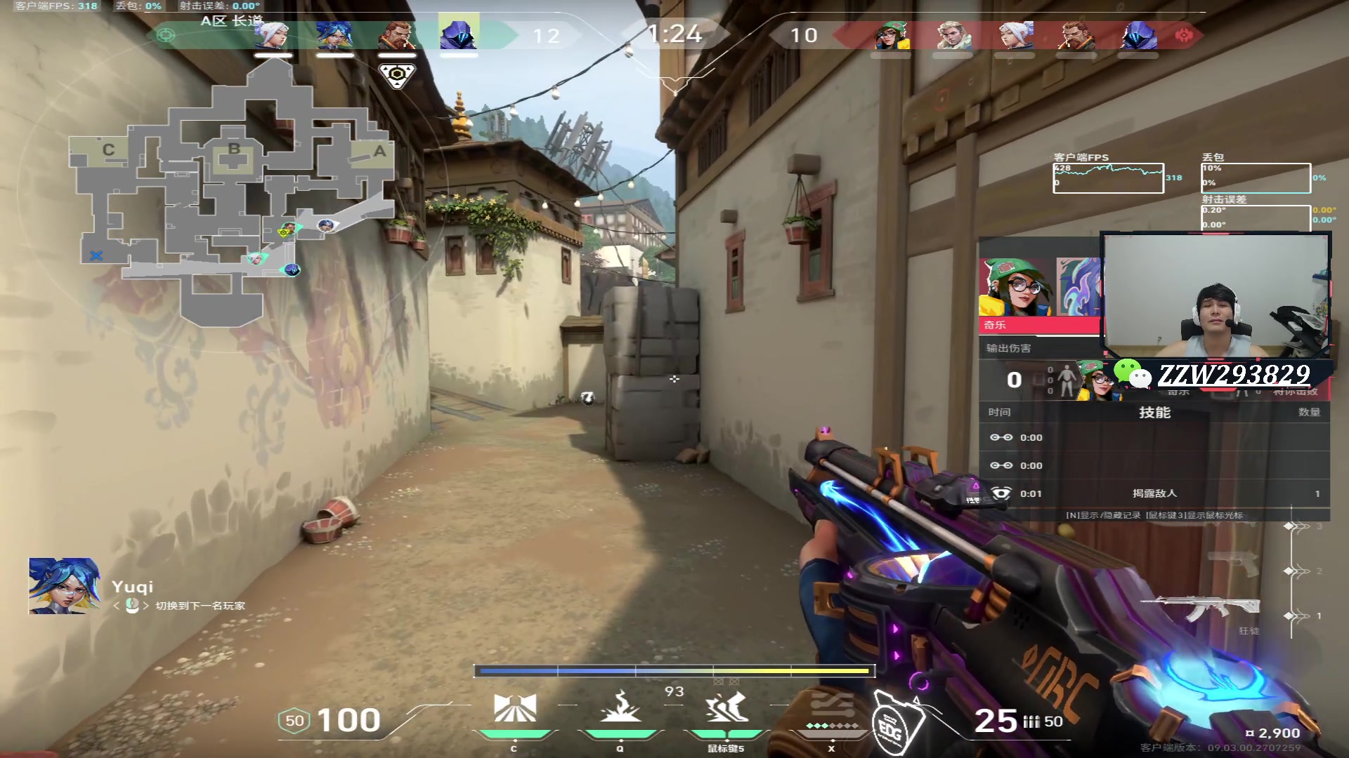 【2024-08-27 01点场】CSGO解说伟伟：我要打泰国大师赛