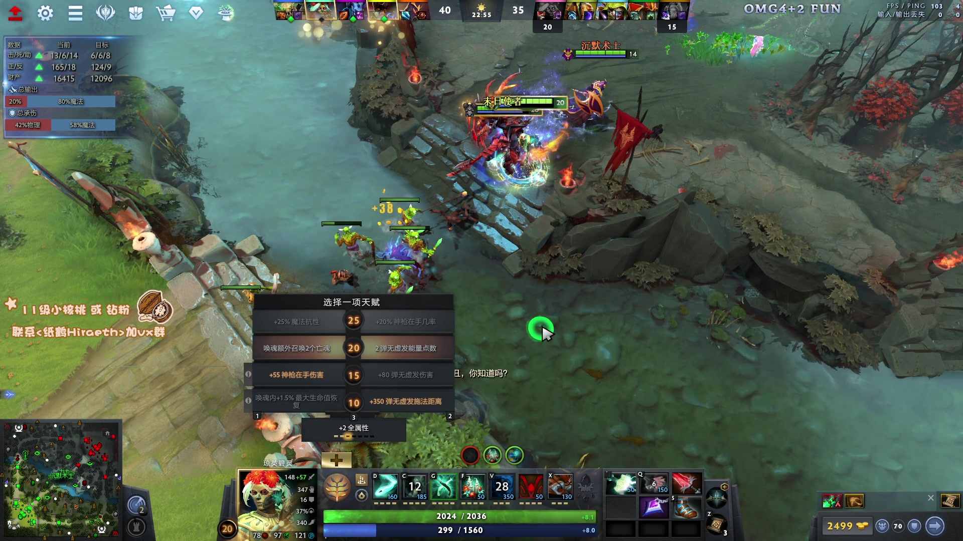 【2024-08-27 21点场】sakira丶hao：4+2莎莎莎！！！