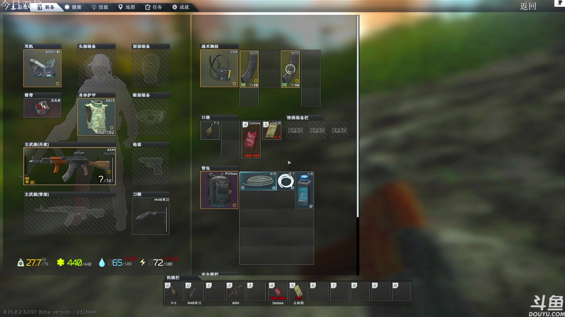 【2024-08-25 13点场】TAT大白：逃离塔科夫真好玩。