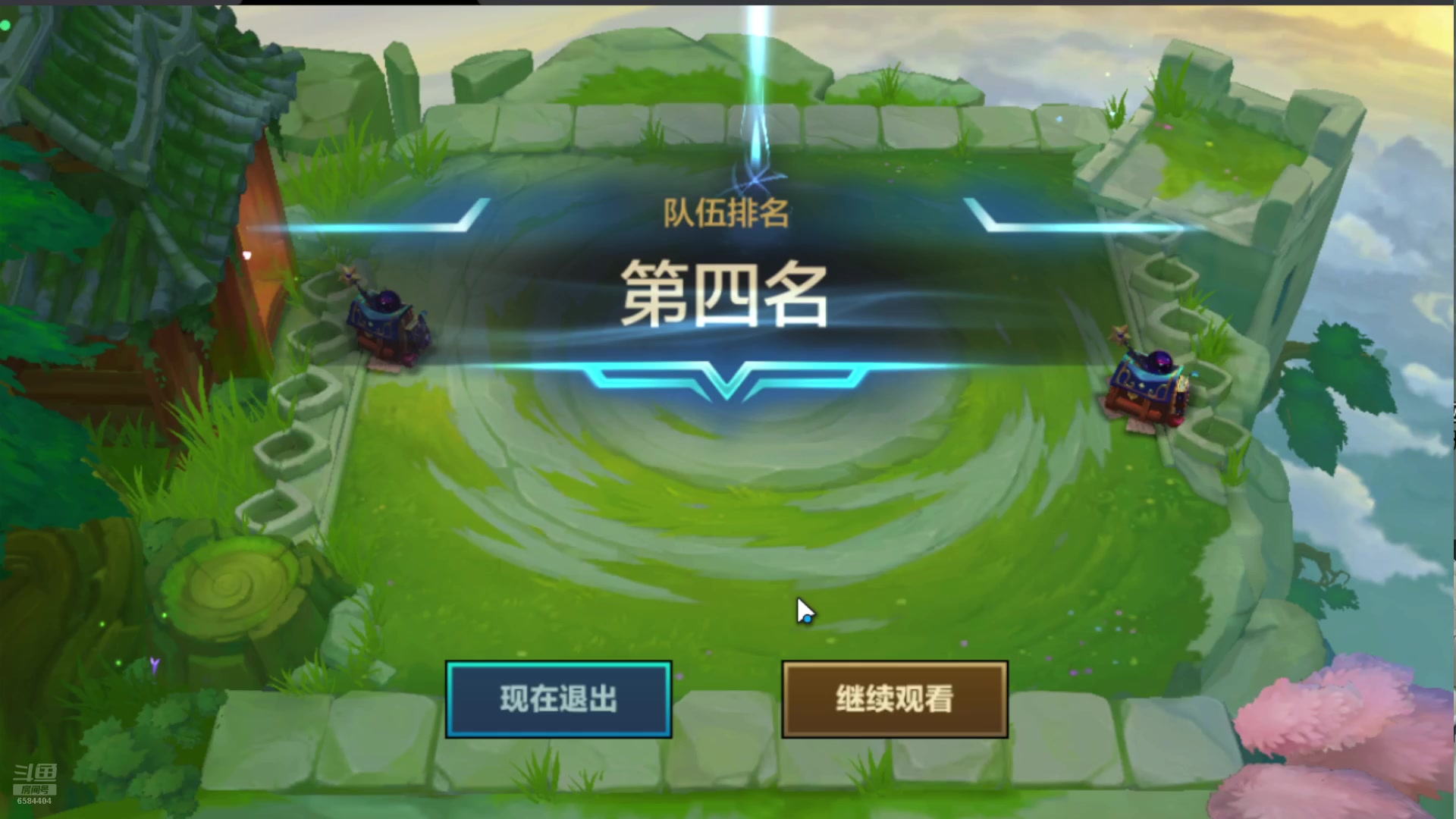 【2024-08-27 20点场】中华田园冯太极：每周新区肝号中