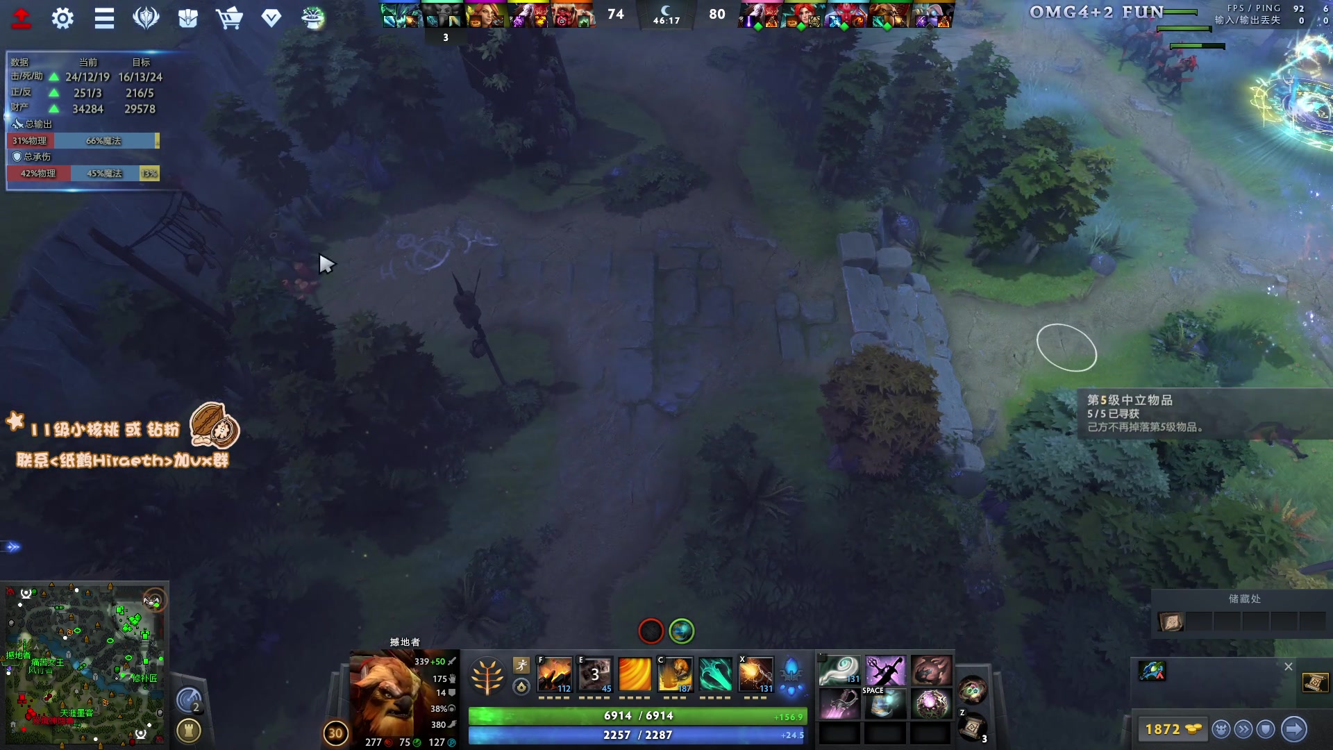 【2024-08-27 23点场】sakira丶hao：4+2莎莎莎！！！