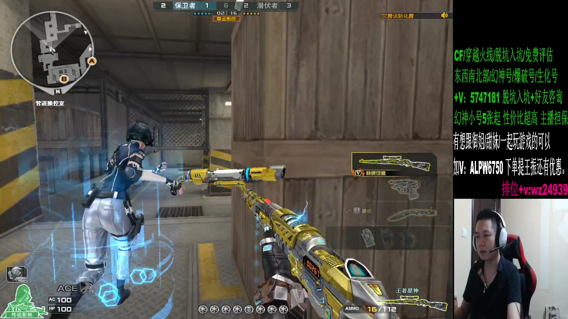 【2024-08-27 02点场】CF王振：幻神荣耀巅峰/斗鱼QBZ/毁灭/炼狱