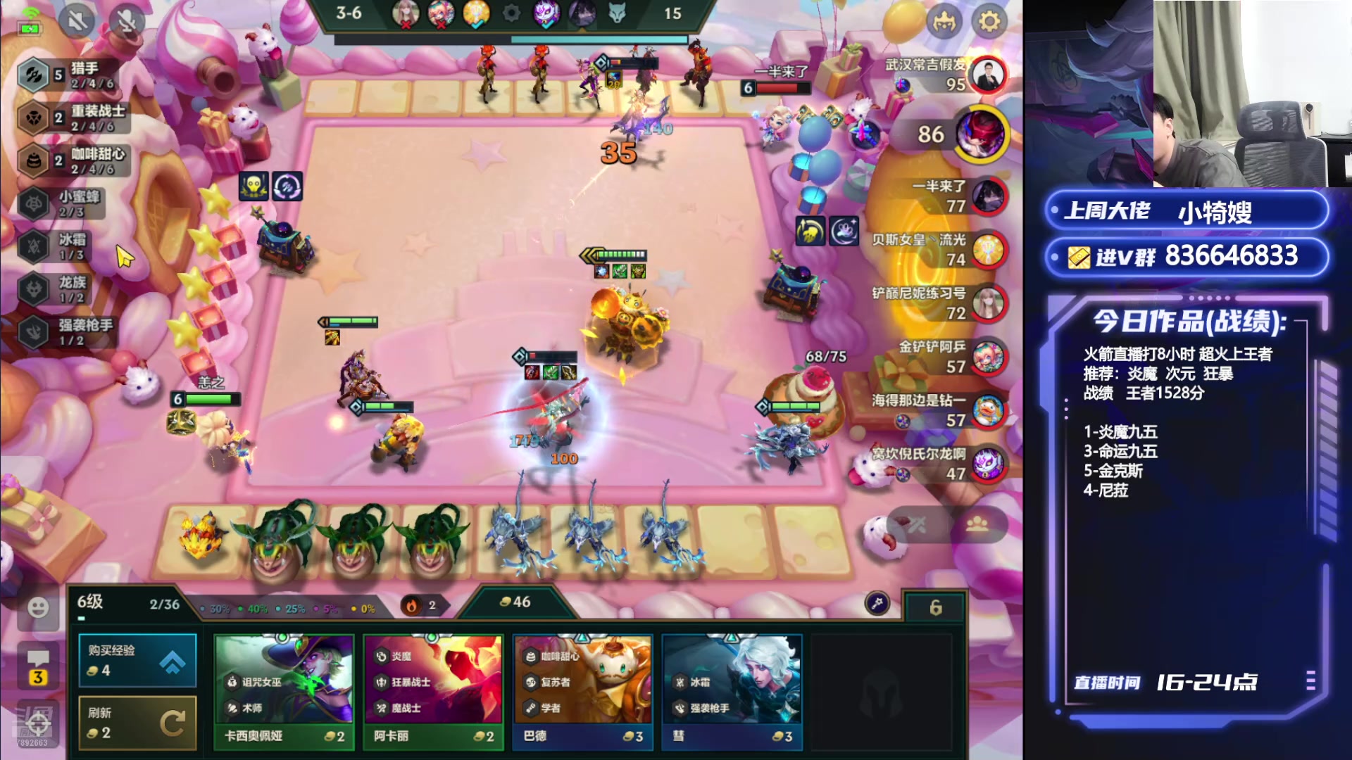 【2024-08-27 18点场】死亡轰炸DD：运营上九把鸡教学！