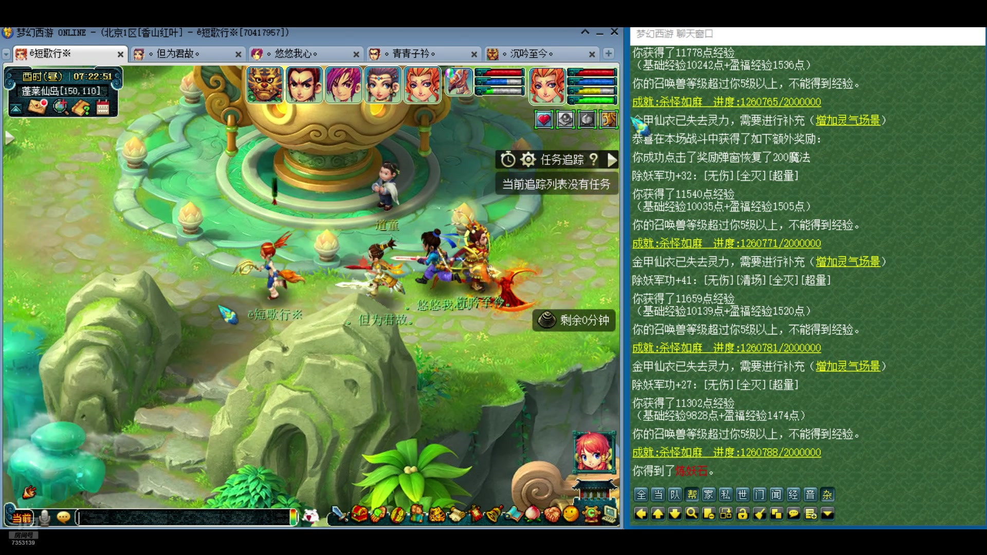 【2024-08-27 07点场】o山星o：游戏真好玩，人人都玩，不玩才怪！