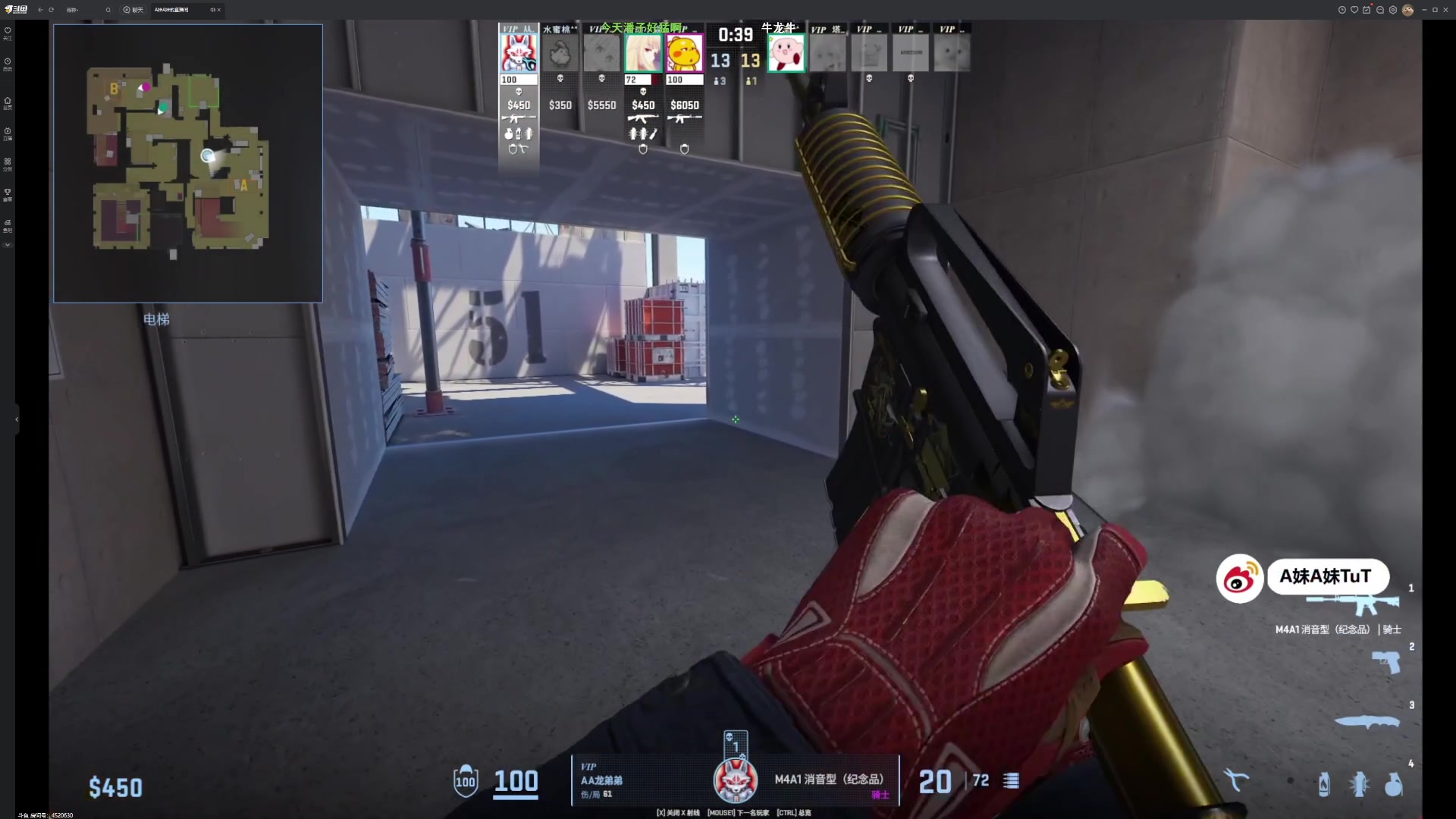 【2024-08-27 15点场】艾斯yoona：cs职业选手！ 10229065